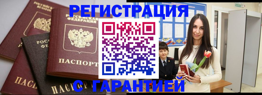временная регистрация госуслуги в Татарстане