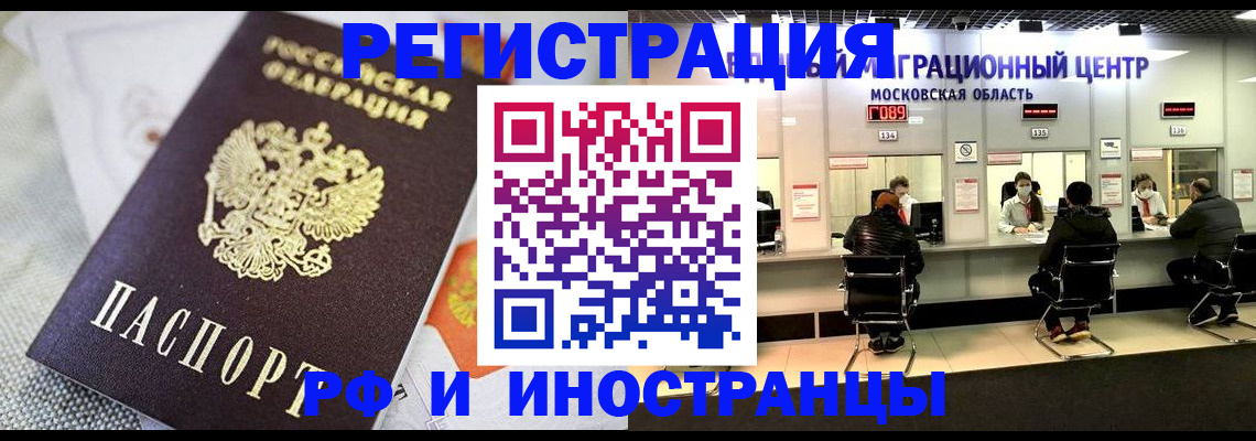 найти адрес прописки в Татарстане