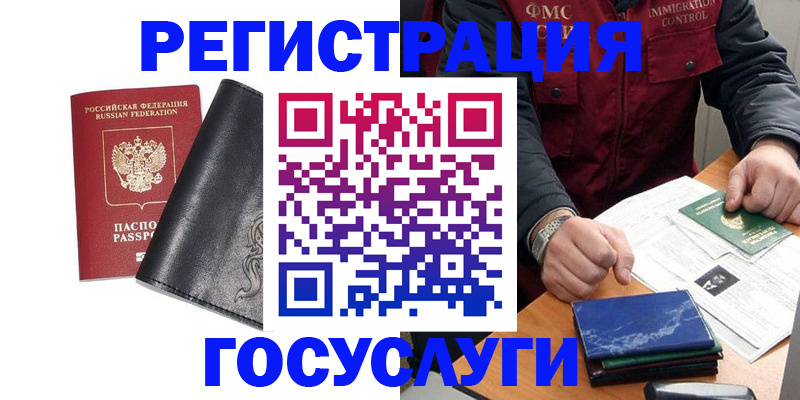 прописка для военкомата в Татарстане